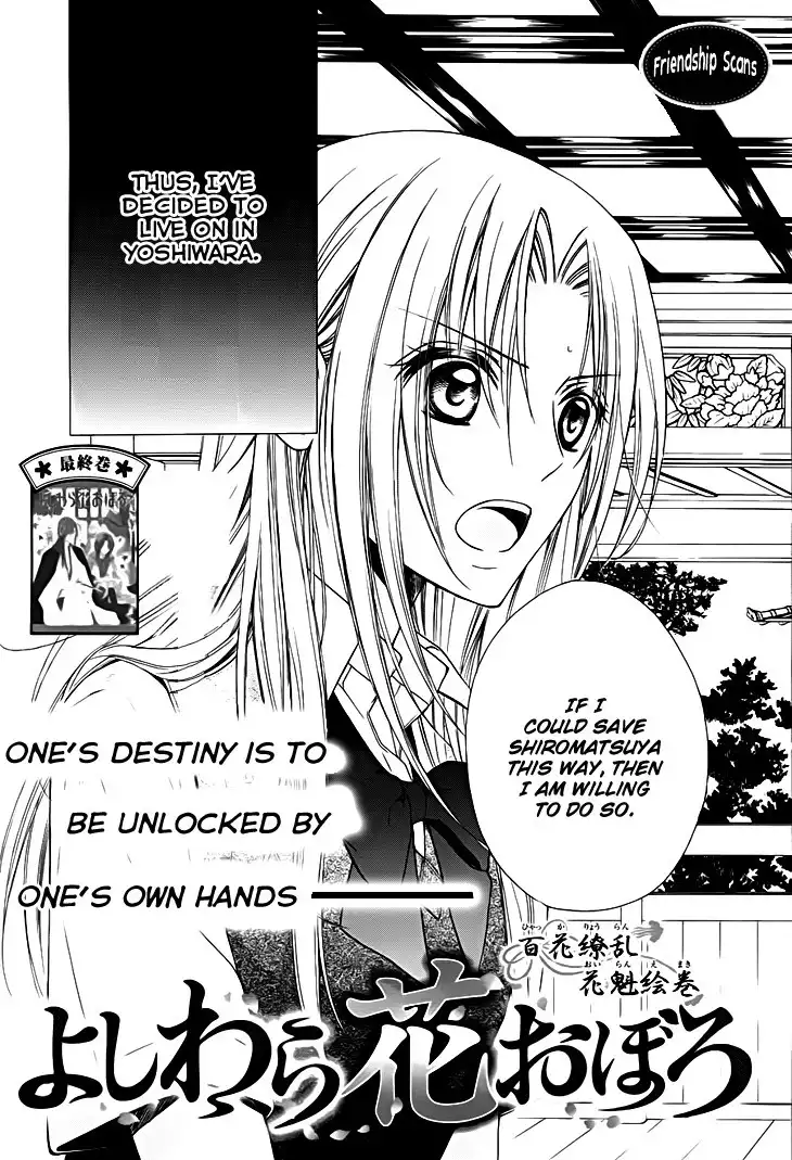 Yoshiwara Hana Oboro Chapter 13 4